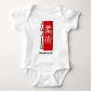 Recherche de arts martiaux bébé vêtements Brésilien