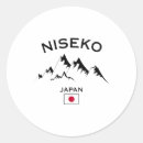 Recherche de le hokkaido autocollants Ski