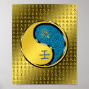 Recherche de yin yang dragon posters Asiatique