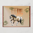 Recherche de symboles chinois vœux cartes Nouvelle année chinoise
