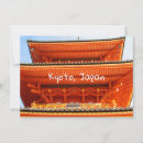 Recherche de kyoto vœux cartes Asie