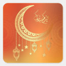Recherche de eid fitr autocollants Eid al adha