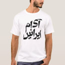 Recherche de iranien tshirts Style