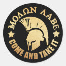 Recherche de guerrier grec autocollants Spartiate