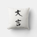 Recherche de kanji coussins Japonaise