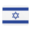 Recherche de israël magnets Hébreux