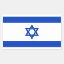 Recherche de israélien drapeau autocollants Drapeaux du monde