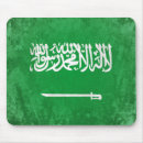 Recherche de arabe tapis souris Vert