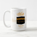 Recherche de hajj Hajj moubarak
