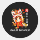Recherche de nouvelle année lunaire autocollants Chinois