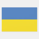 Recherche de guerre papier cadeau Drapeau ukrainien