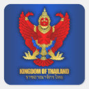 Recherche de thai autocollants Thaïlandais