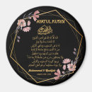 Recherche de mariage musulman maison deco Islamique
