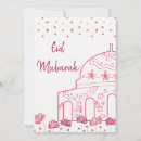 Recherche de floral eid carte Islamique