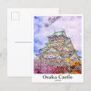 Recherche de château du japon cartes postales Osaka