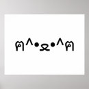 Recherche de kawaii japonais posters Cool