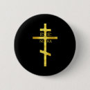 Recherche de orthodoxie badges Icxc