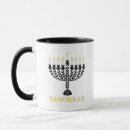 Recherche de judaica tasses Menorah