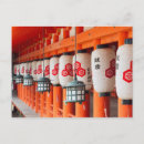 Recherche de miyajima cartes postales Itsukushima