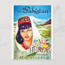 Recherche de pakistan cartes postales Tourisme