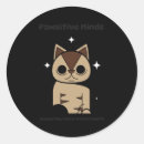 Recherche de emotion autocollants Signalisation d'avertissement