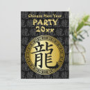 Recherche de zodiaque chinois invitations Dragon