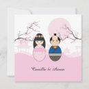 Recherche de poupée kokeshi invitations Rose