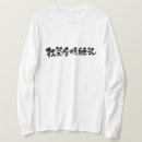 Recherche de matcha vêtements Vert