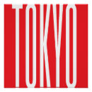 Recherche de tokyo art Paysage urbain