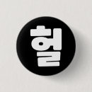 Recherche de omg badges Pour tous