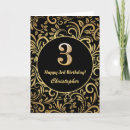 Recherche de 3ème anniversaire cartes 3 ans