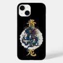 Recherche de mythique iphone coques Chinois
