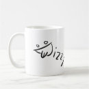 Recherche de étourdi tasses Café