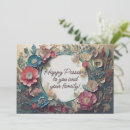 Recherche de passover invitations Dîner