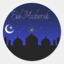 Recherche de salutation ramadan autocollants Pour tous