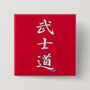 Recherche de samouraïs badges Kanji