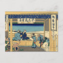 Recherche de yoshida cartes postales Pour tous