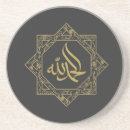 Recherche de calligraphie islamique dessous de verres Ramadan