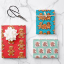 Recherche de épice papier cadeau Papier d'emballage de noël