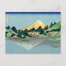 Recherche de 葛飾北斎 浮 絵 世
