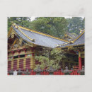 Recherche de japan cartes postales Temple