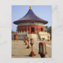 Recherche de imperiale cartes postales Monument