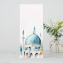 Recherche de mosquee invitations Islamique