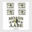 Recherche de spartans autocollants Guerrier