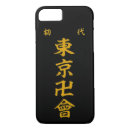 Recherche de tokyo iphone coques Anime