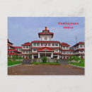 Recherche de karnataka Vintage