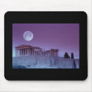 Recherche de parthenon tapis souris Grec