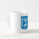 Recherche de israël tasses Bras