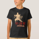 Recherche de karaté shotokan tshirts Ceinture noire