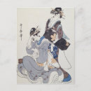 Recherche de kitagawa cartes postales Privé
